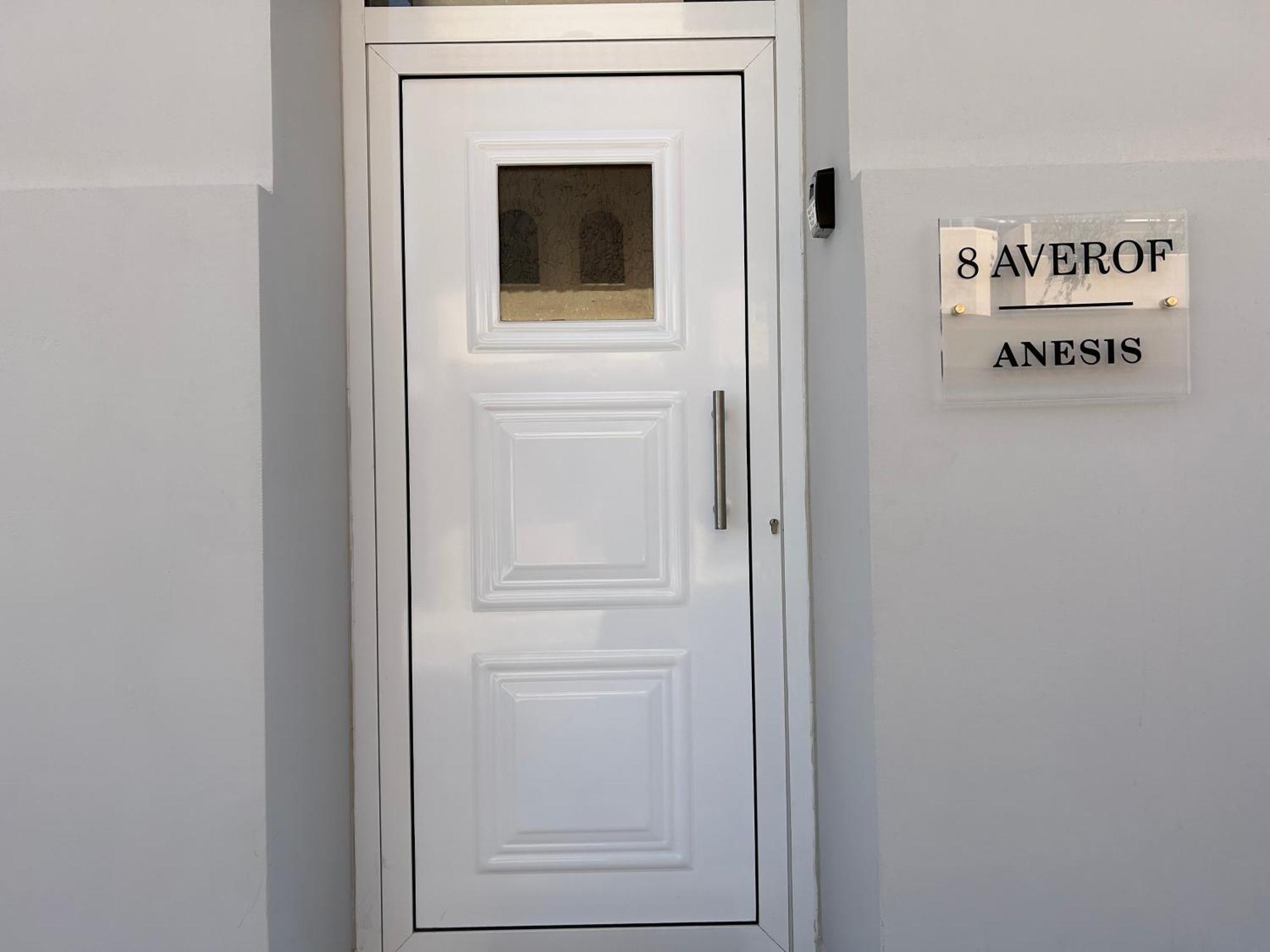 קורופיון Anesis Airport Rooms 204 מראה חיצוני תמונה